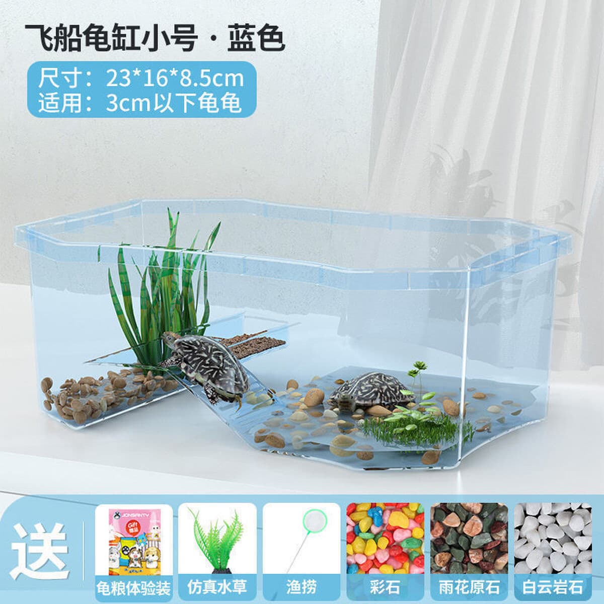 Ложный небесный резервуар с черепахами