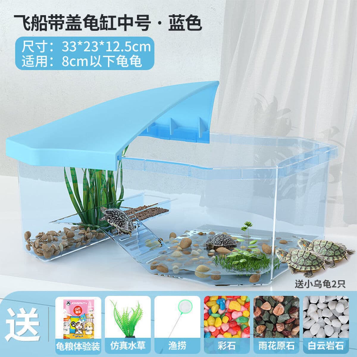 Ложный небесный резервуар с черепахами