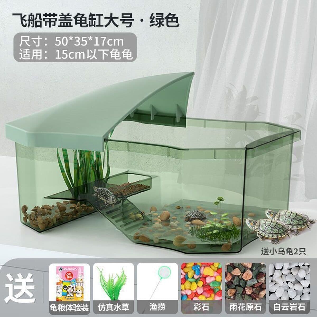 Ложный небесный резервуар с черепахами