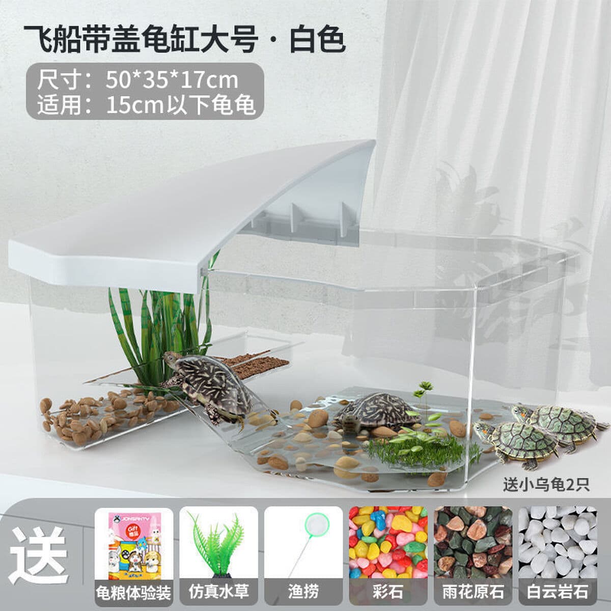 Ложный небесный резервуар с черепахами