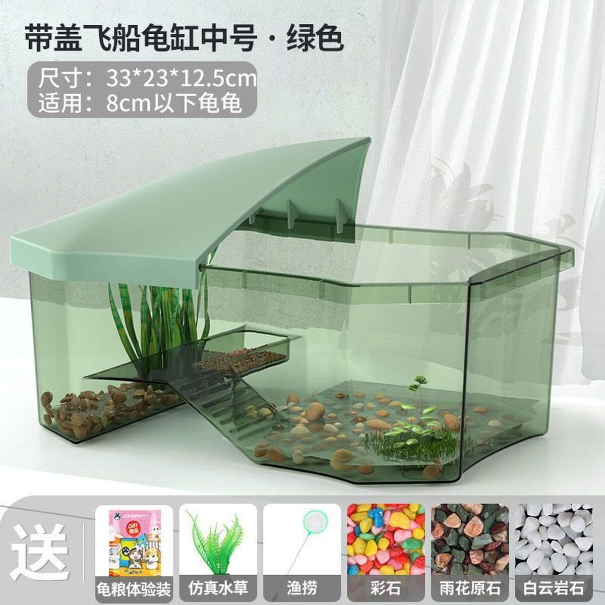 Ложный небесный резервуар с черепахами