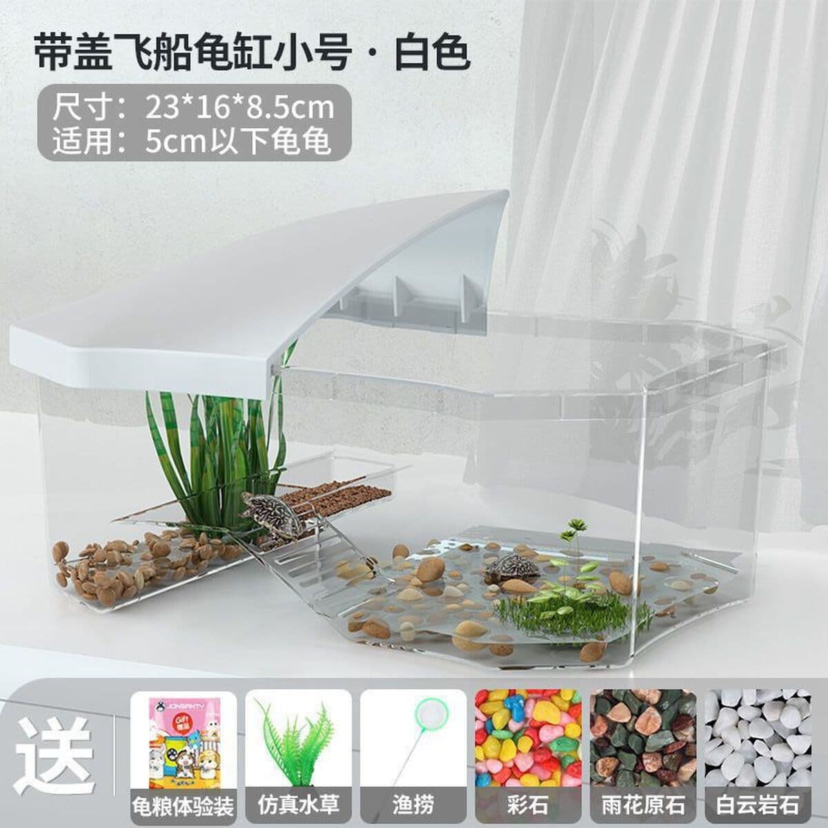 Ложный небесный резервуар с черепахами