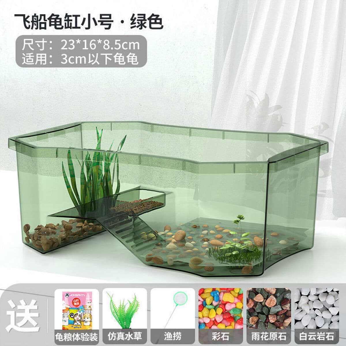 Ложный небесный резервуар с черепахами