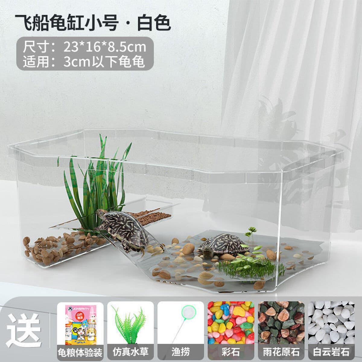 Ложный небесный резервуар с черепахами