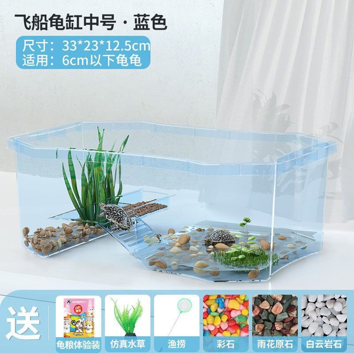 Ложный небесный резервуар с черепахами