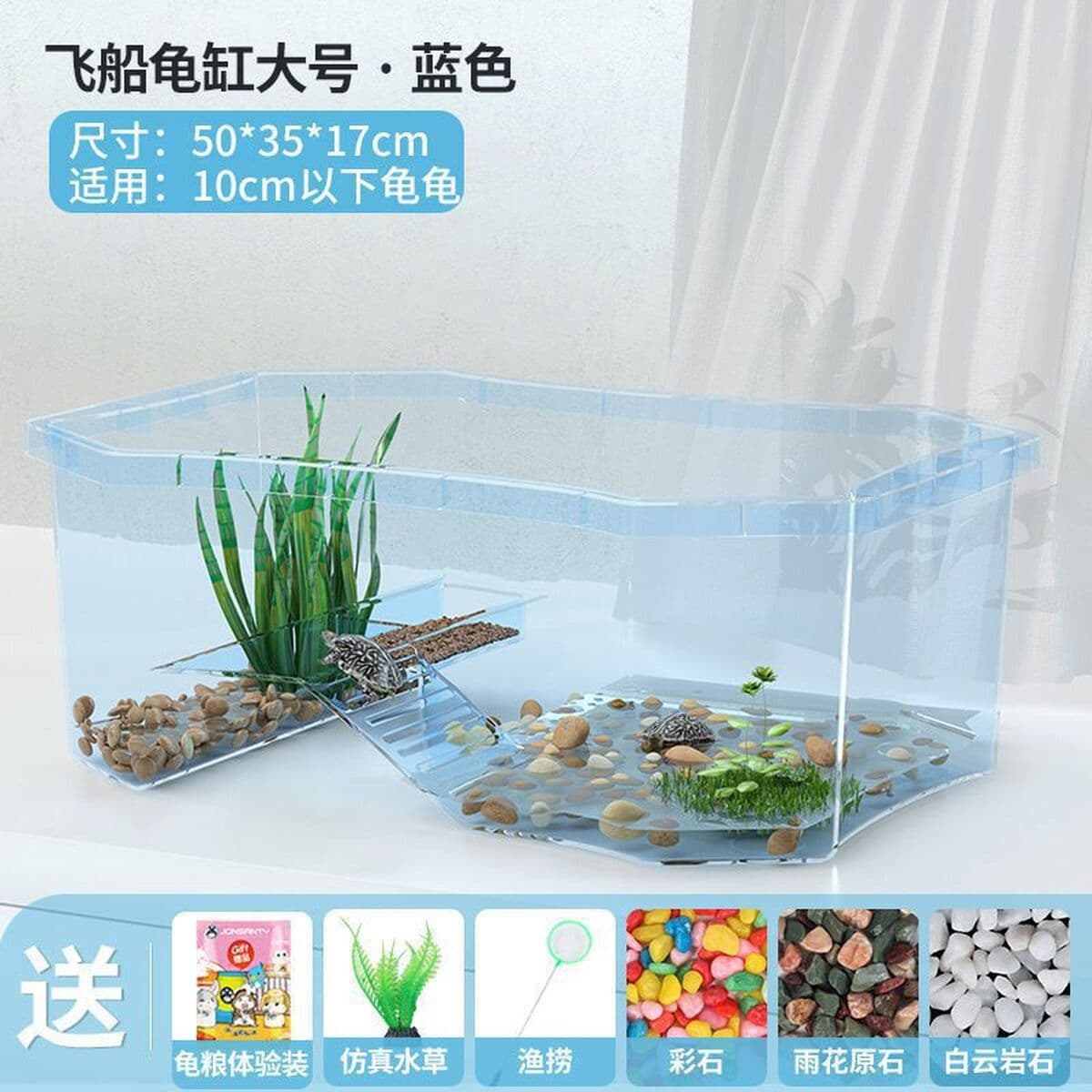 Ложный небесный резервуар с черепахами