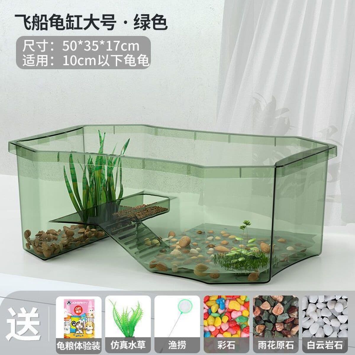 Ложный небесный резервуар с черепахами