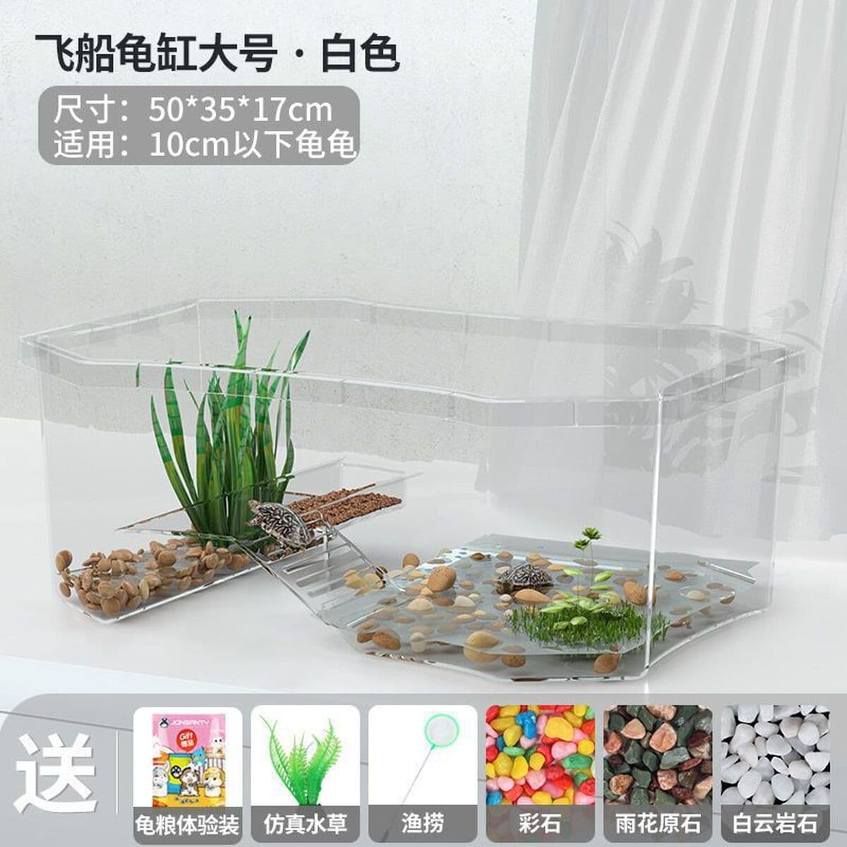 Ложный небесный резервуар с черепахами