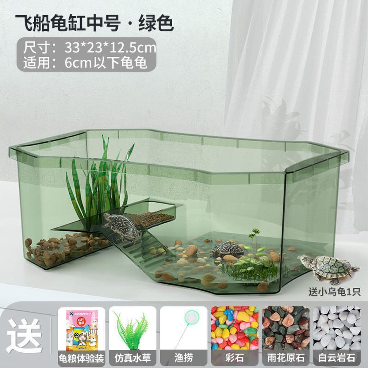 Ложный небесный резервуар с черепахами