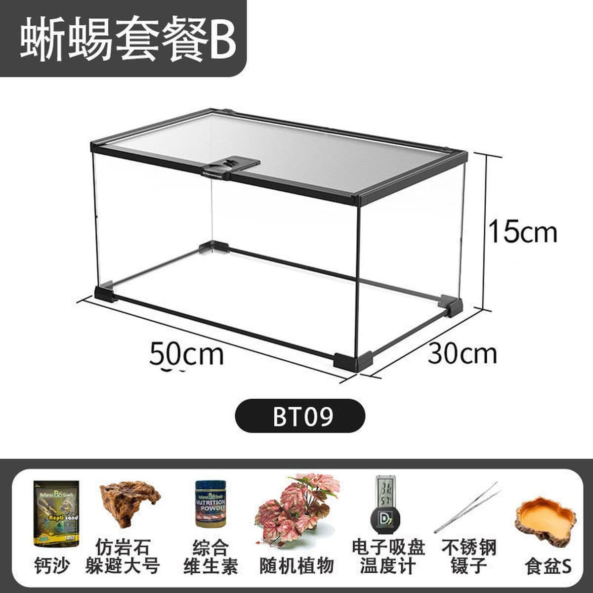 Стеклянный резервуар для тропических лесов, ящик для разведения рептилий, ящик для разведения ящериц, экологический...
