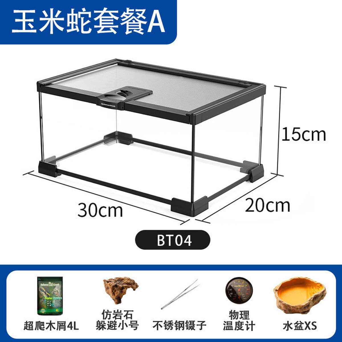 Стеклянный резервуар для тропических лесов, ящик для разведения рептилий, ящик для разведения ящериц, экологический...