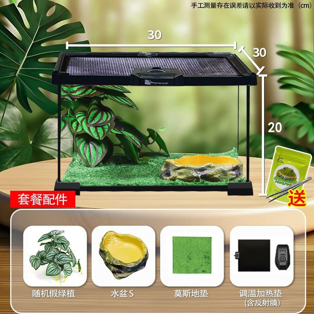 Стеклянный резервуар для тропических лесов, ящик для разведения рептилий, ящик для разведения ящериц, экологический...