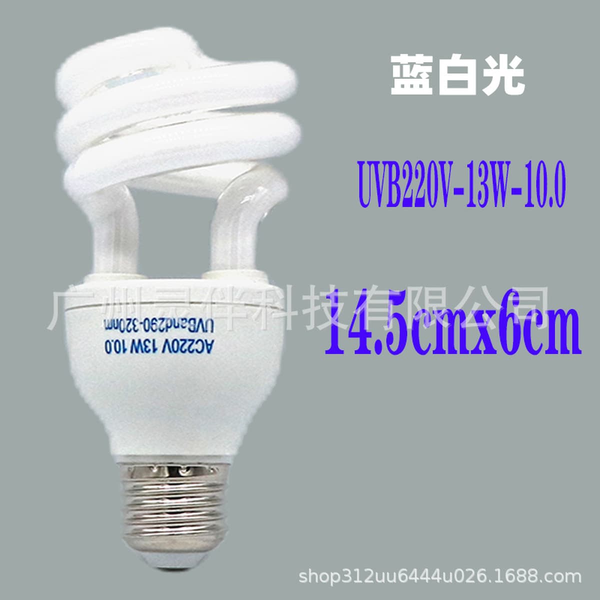 Полезный червь UVB10.0 Кальциевая добавка энергосберегающие лампы для черепахи гривы льва, ящик для кормления ящерицы...