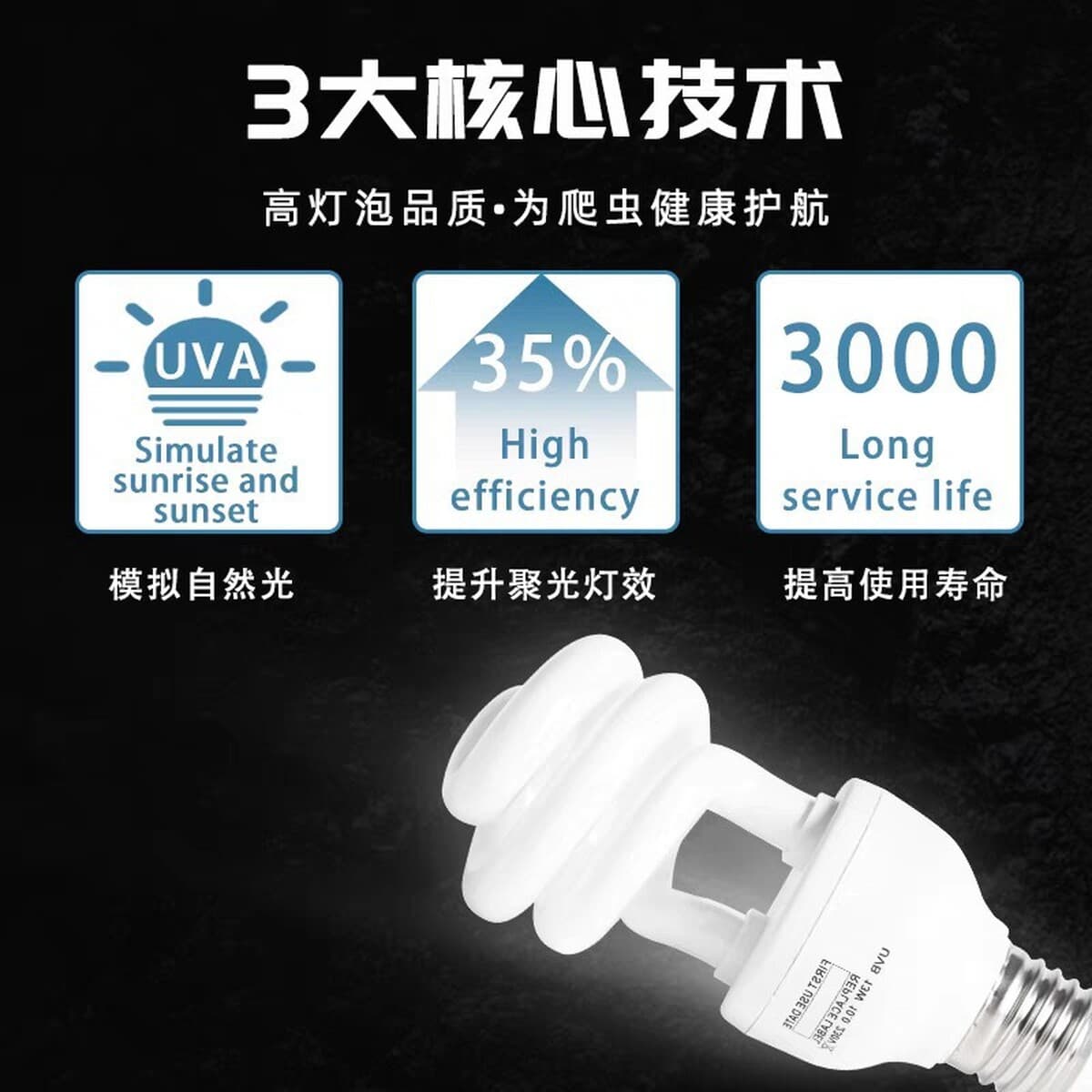 Ультрафиолетовая кальциевая лампа UVB Ультрафиолетовая добавка кальциевая лампа