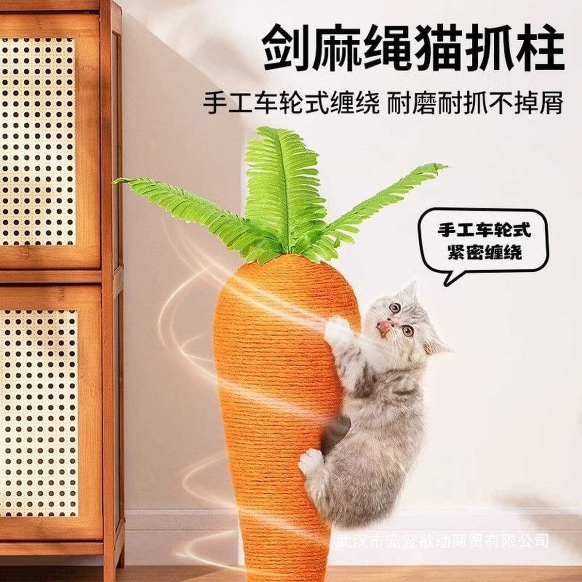 Кошачий коготь, морковь, гриб, доска для когтей кошки, игрушка для кошки, кошачий когтеточка, вертикальный износостойкий и...