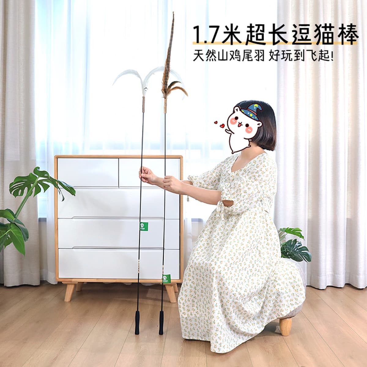 Cat Mivang Farm Супер длинная забавная кошачья палка