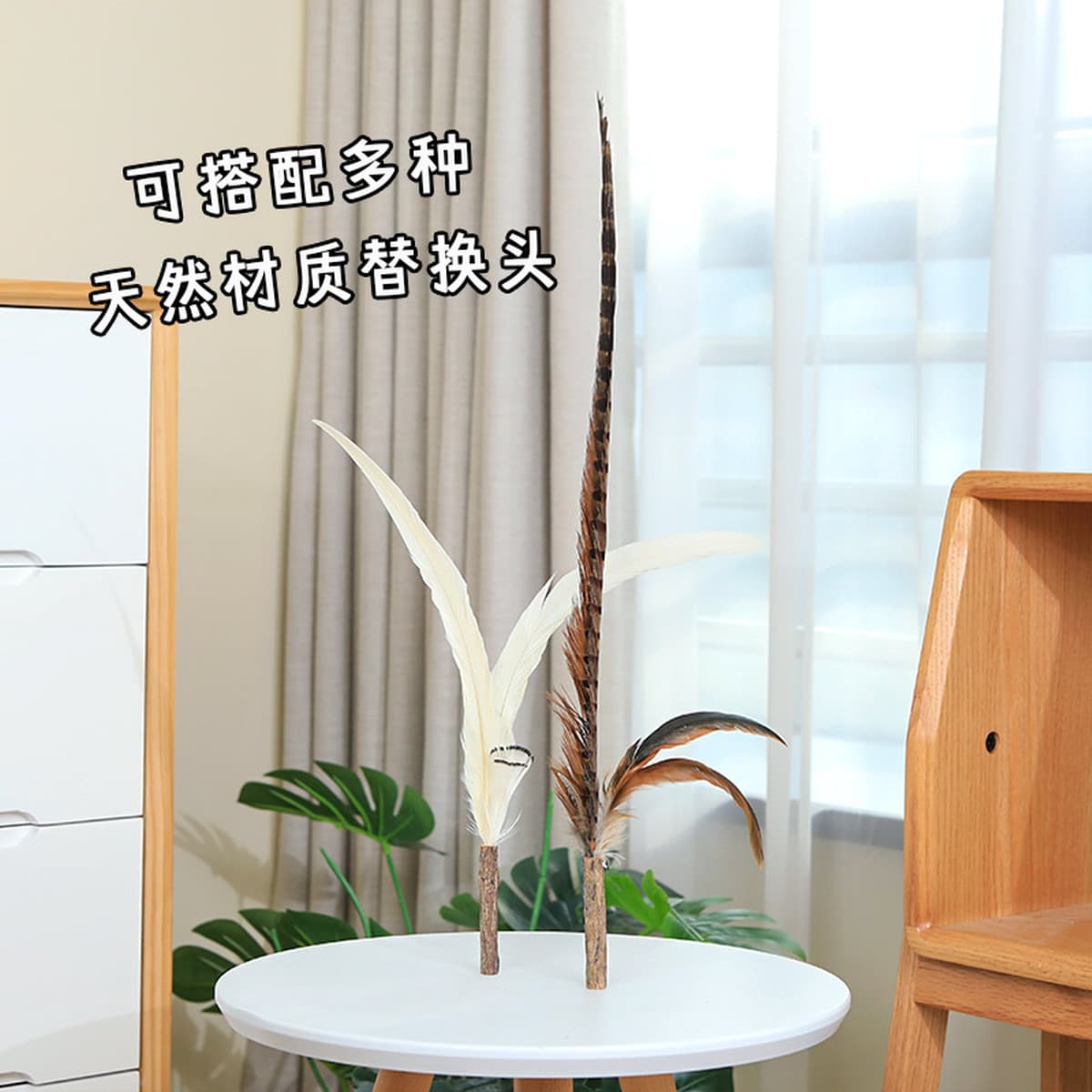 Cat Mivang Farm Супер длинная забавная кошачья палка