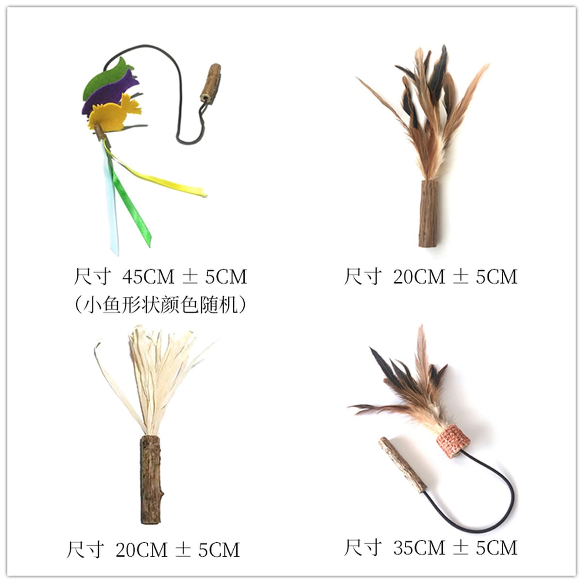 Cat Mivang Farm Супер длинная забавная кошачья палка