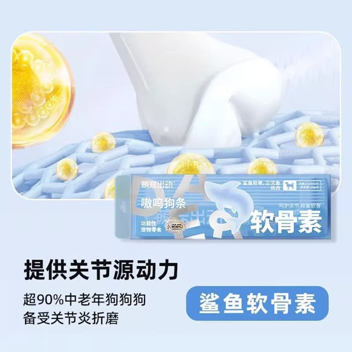 Функциональные полоски для собак, собачьи лакомства, питательные пакеты влажного корма для собак малых и средних пород,...