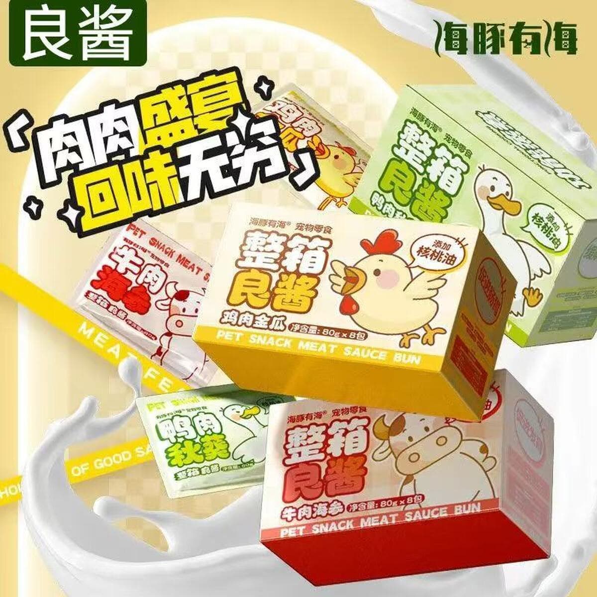 У Дельфина целая коробка вкусных кошачьих закусок, питательных кошачьих полосок, соуса и мясной пасты.