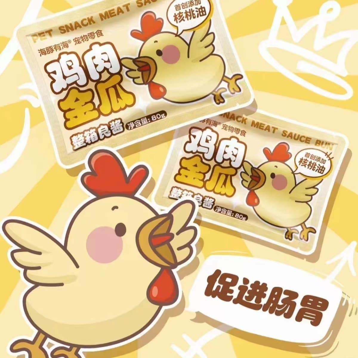 У Дельфина целая коробка вкусных кошачьих закусок, питательных кошачьих полосок, соуса и мясной пасты.