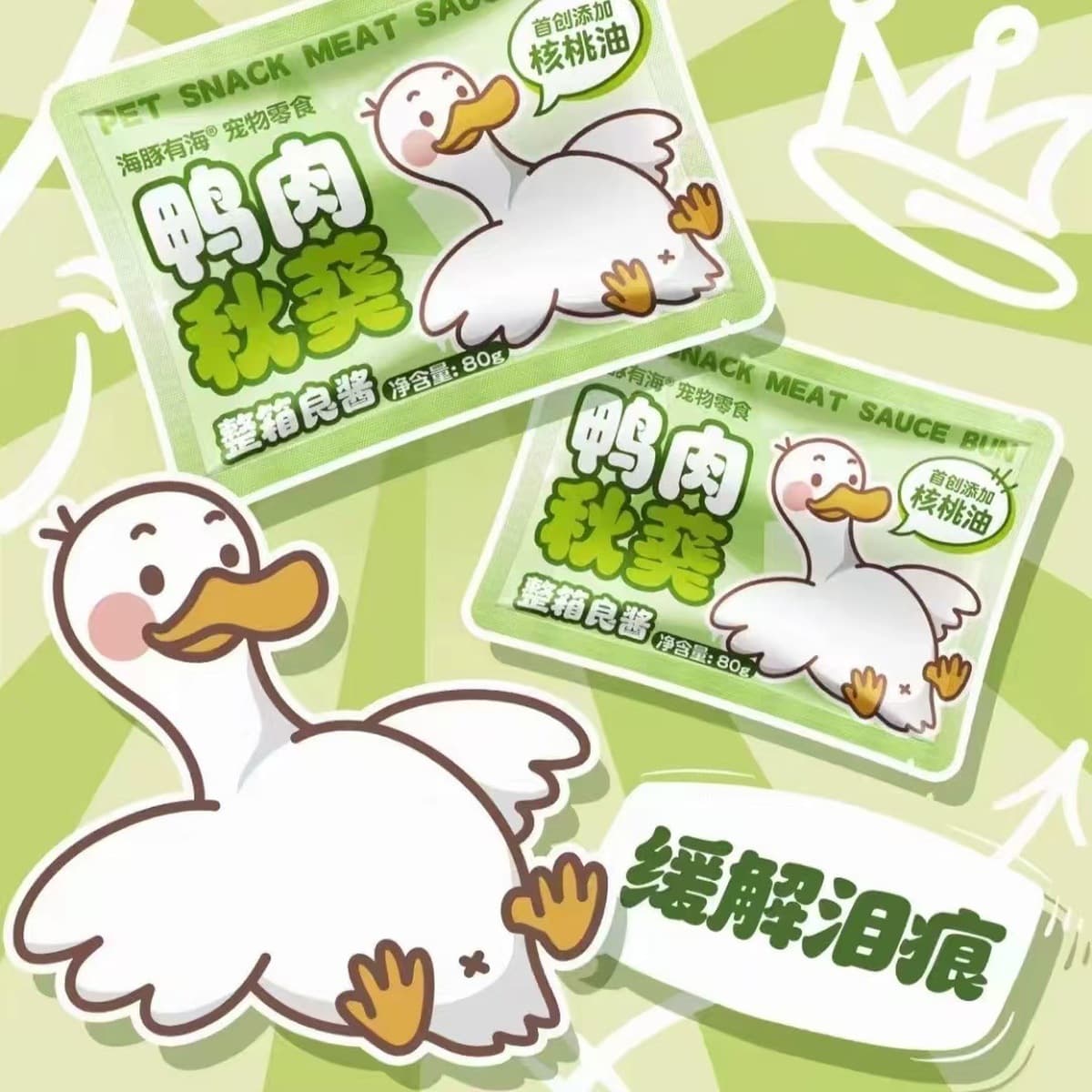 У Дельфина целая коробка вкусных кошачьих закусок, питательных кошачьих полосок, соуса и мясной пасты.