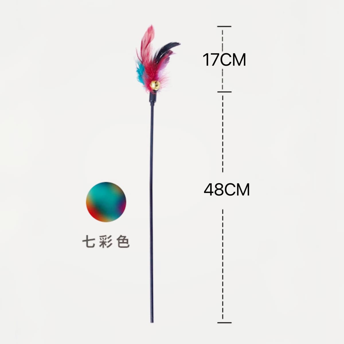 Оптовая продажа от производителя: игрушка для кошек — дразнилка с колокольчиком и перьями, 65х50 см