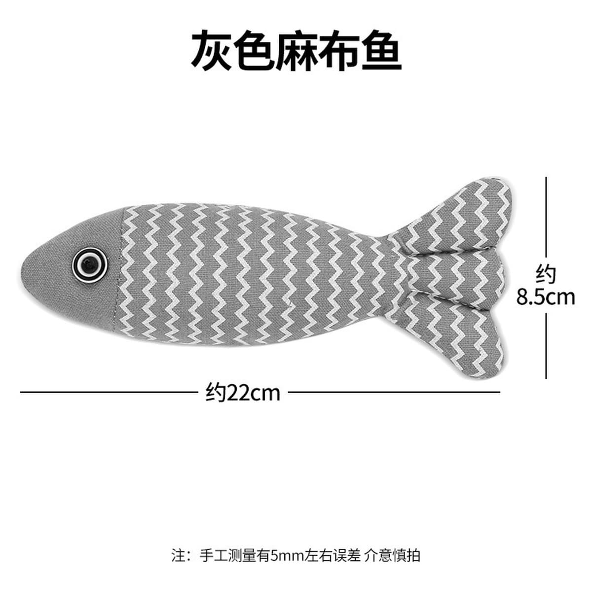 Игрушка для кошек, кошачья мята, рыба, самоудовольствие, чтобы облегчить скуку, очень большая палочка для дразнения котенка,...