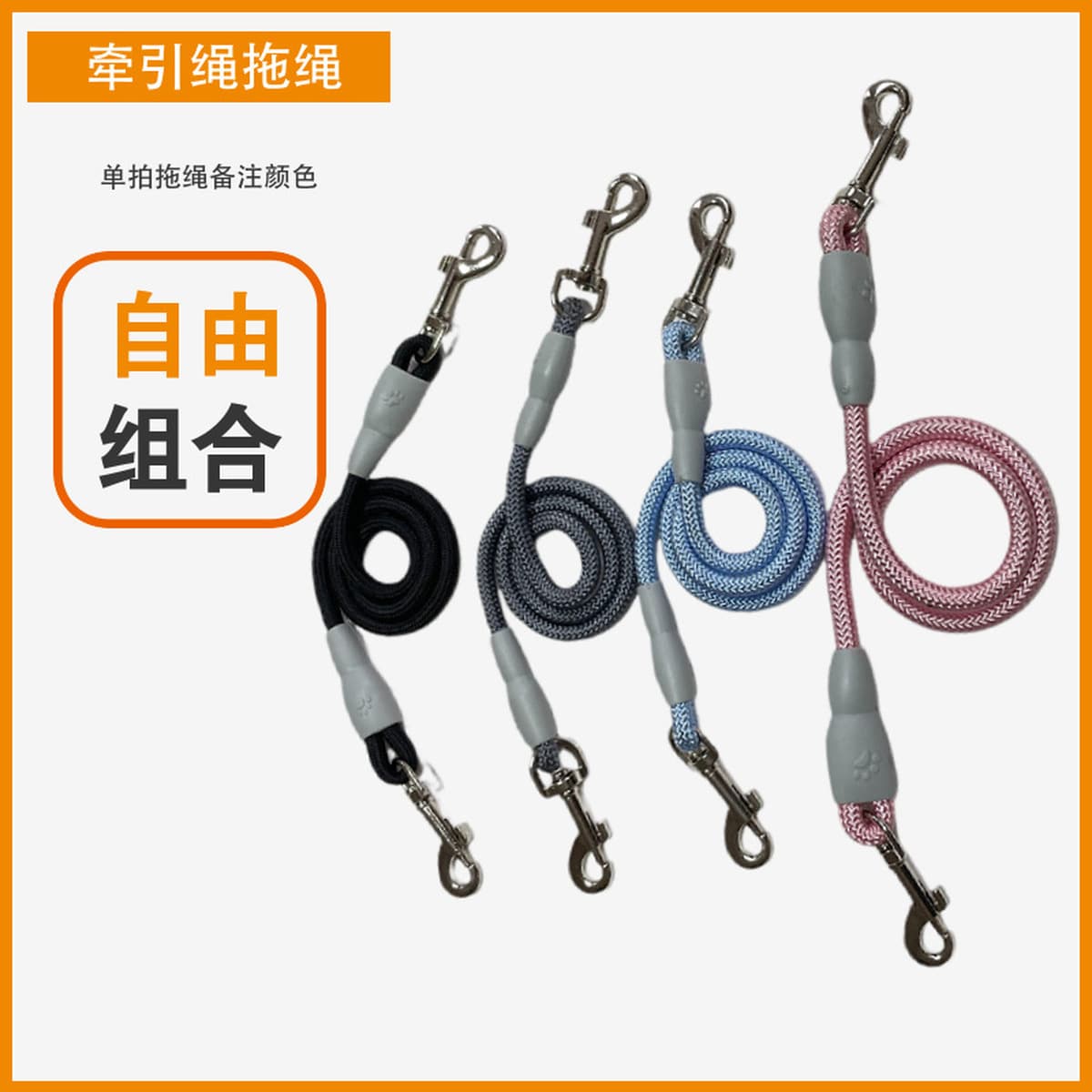 Собака поводок собачья поводок выгуливает собачью веревку