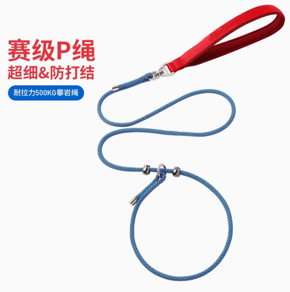 P-цепочка p-веревка для собак-поводок для собак