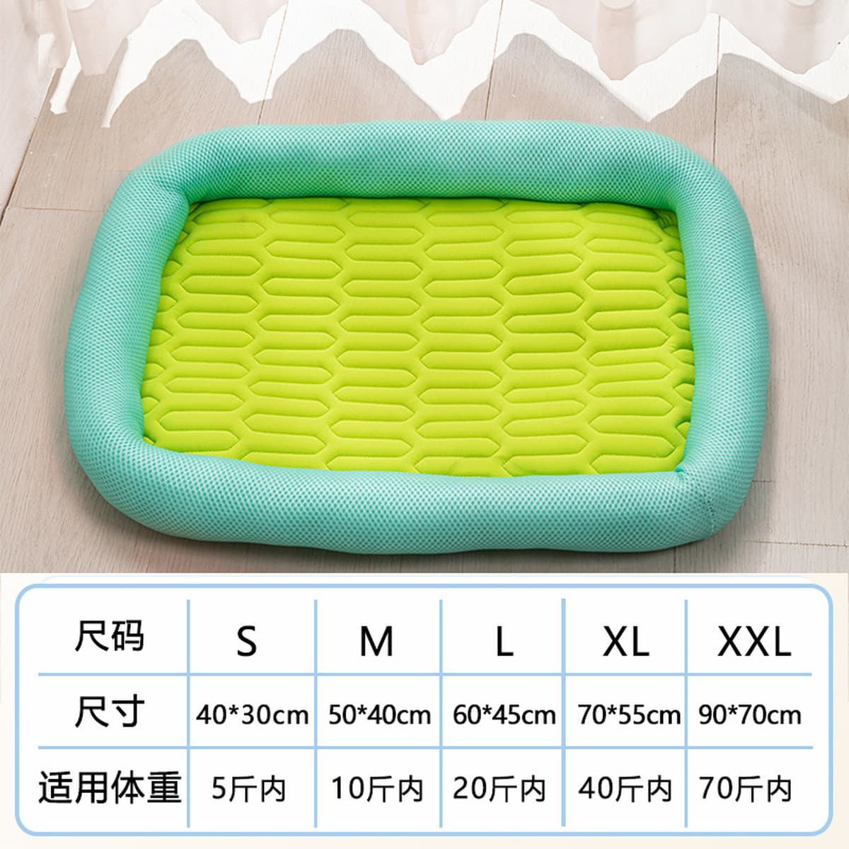 Коврики для домашних животных со льдом коврики четыре сезона универсальные коврики для собак летом