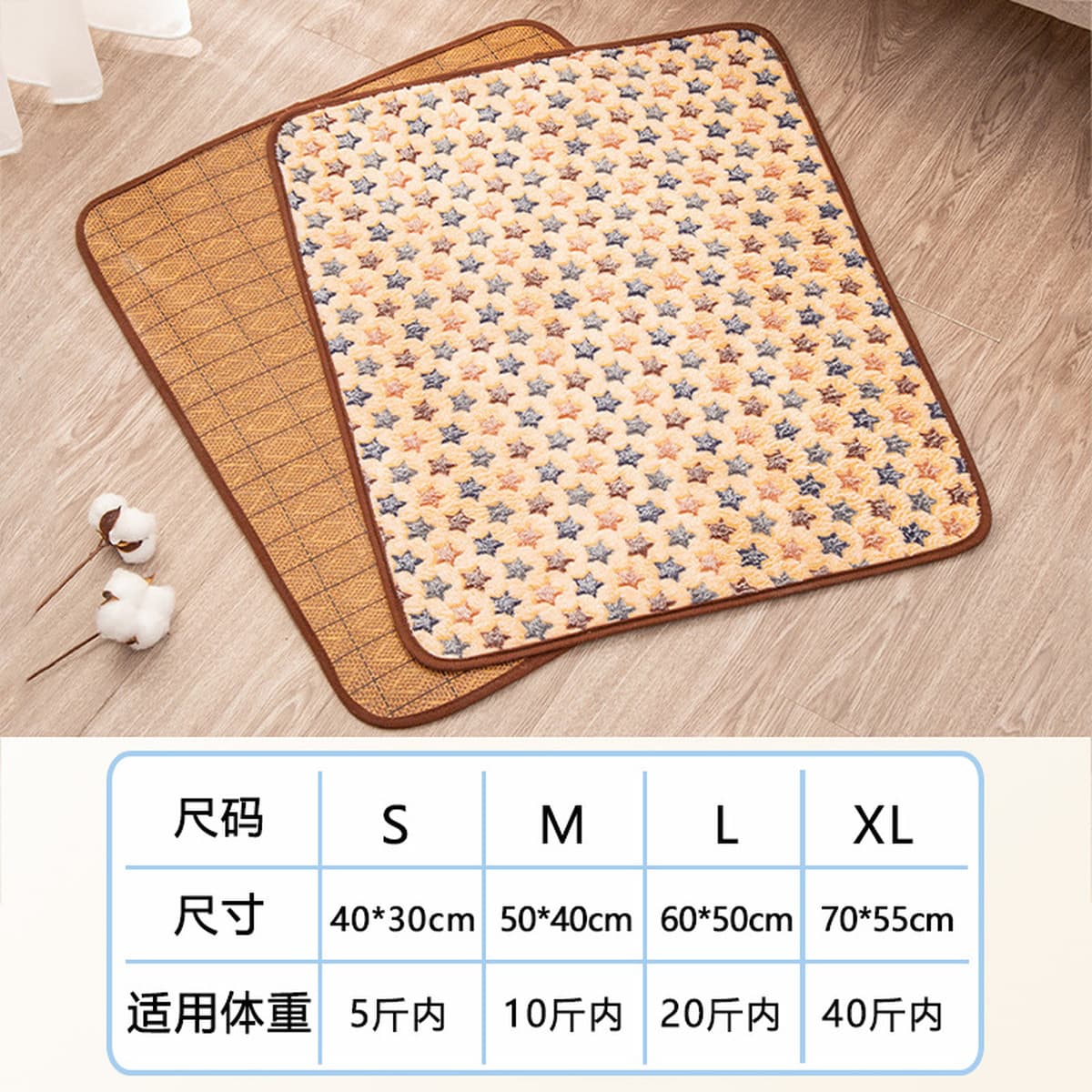 Коврики для домашних животных со льдом коврики четыре сезона универсальные коврики для собак летом