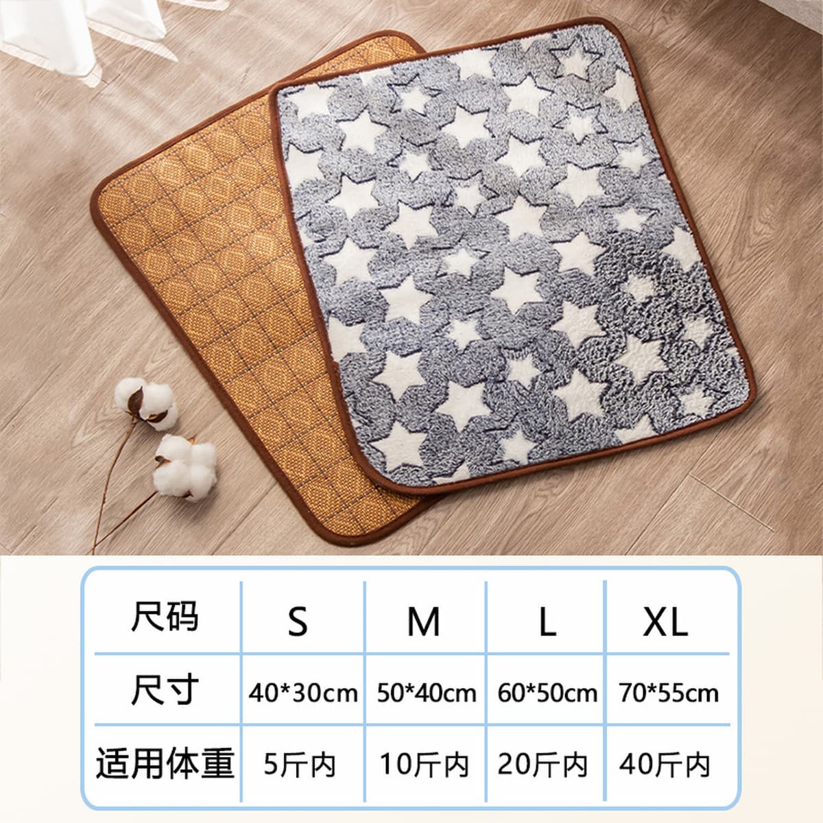 Коврики для домашних животных со льдом коврики четыре сезона универсальные коврики для собак летом