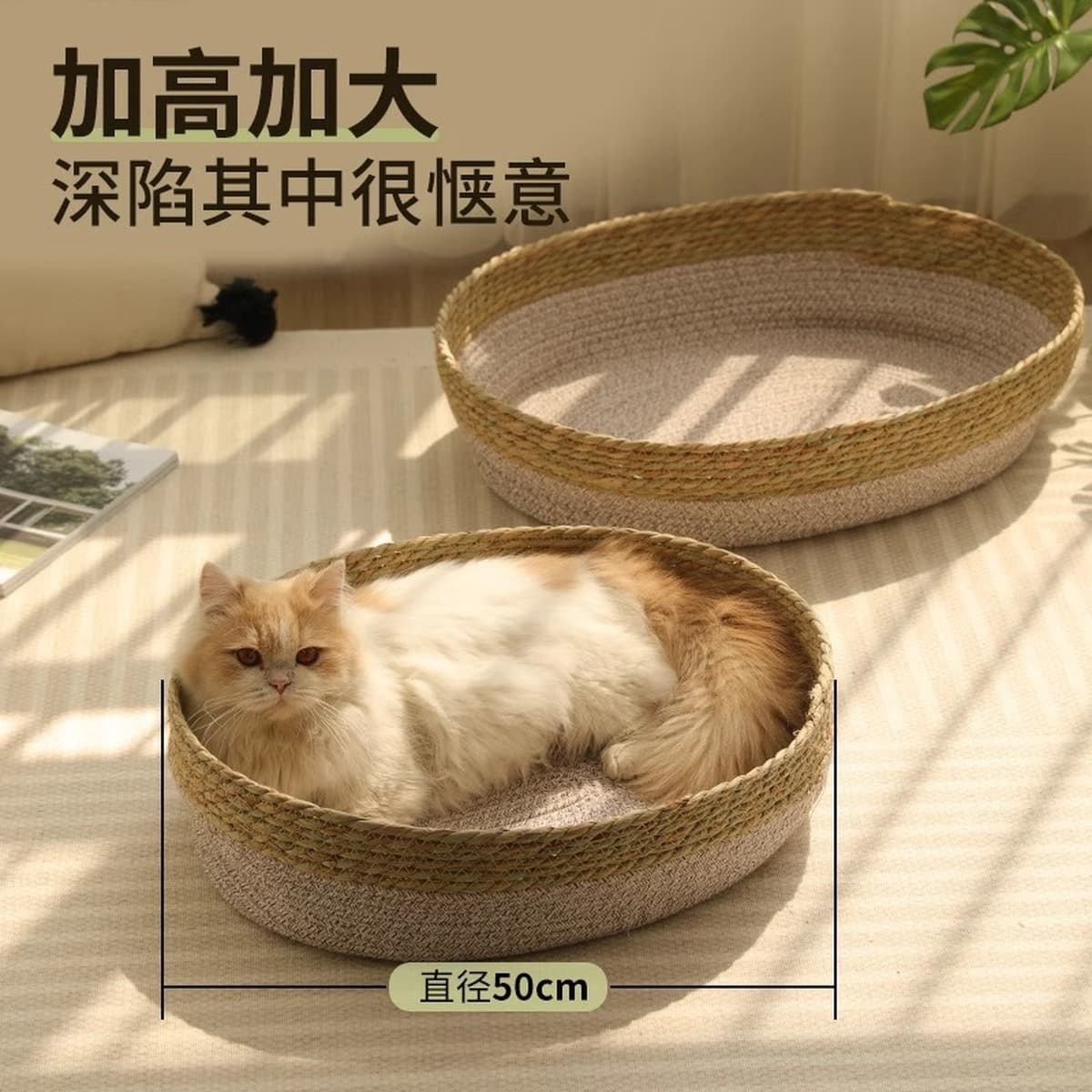 Плетеное лежанка-гнездо для кошек, всесезонное, соломенное, кошачья лежанка, доска для когтей, лежанка для собак, товары для...