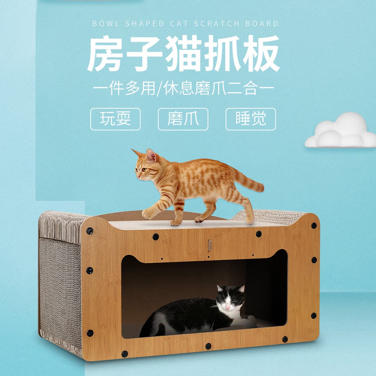 Товары для животных: вертикальный домик-когтеточка для кошек, вилла из гофрированного картона, нелиняющая, очень большая, с...