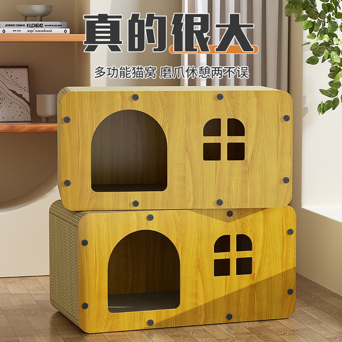 Просторное лежанка-домик для кошек, вилла, штабелируемая, всесезонная, деревянная лежанка-когтеточка, комплексное решение,...