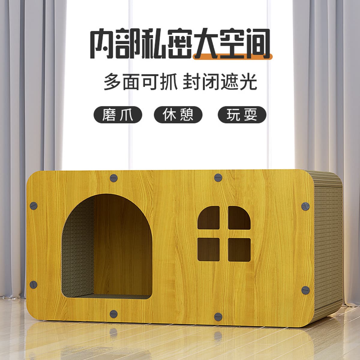 Просторное лежанка-домик для кошек, вилла, штабелируемая, всесезонная, деревянная лежанка-когтеточка, комплексное решение,...