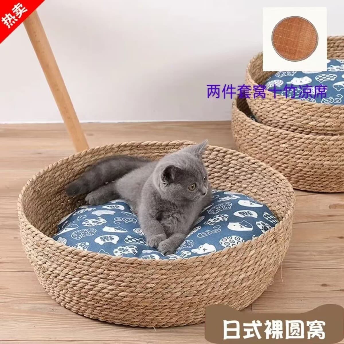 Ротанговое кошачье гнездо Four Seasons Универсальный кибер-знаменитость Зимний теплый кашпо Кошачья кровать Кошачья...