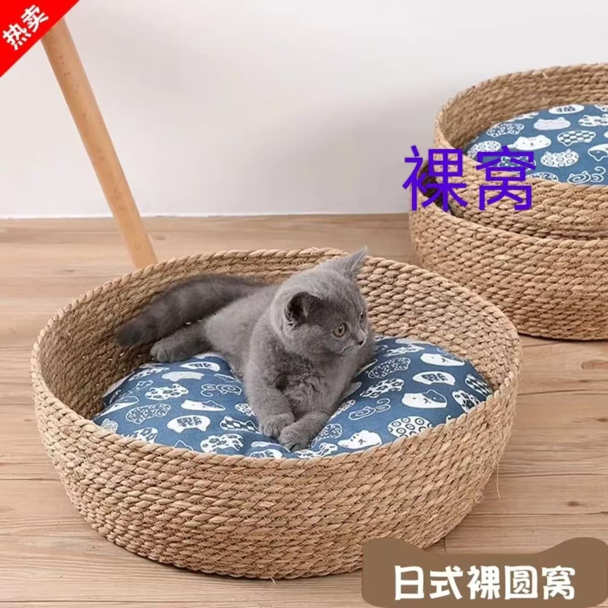 Ротанговое кошачье гнездо Four Seasons Универсальный кибер-знаменитость Зимний теплый кашпо Кошачья кровать Кошачья...