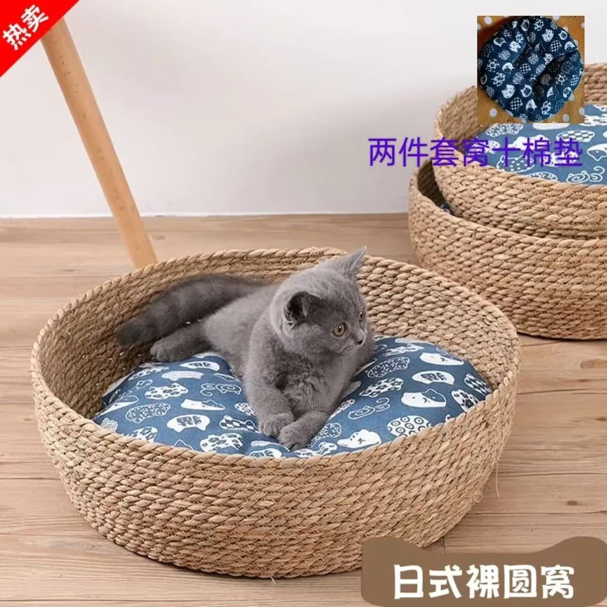 Ротанговое кошачье гнездо Four Seasons Универсальный кибер-знаменитость Зимний теплый кашпо Кошачья кровать Кошачья...