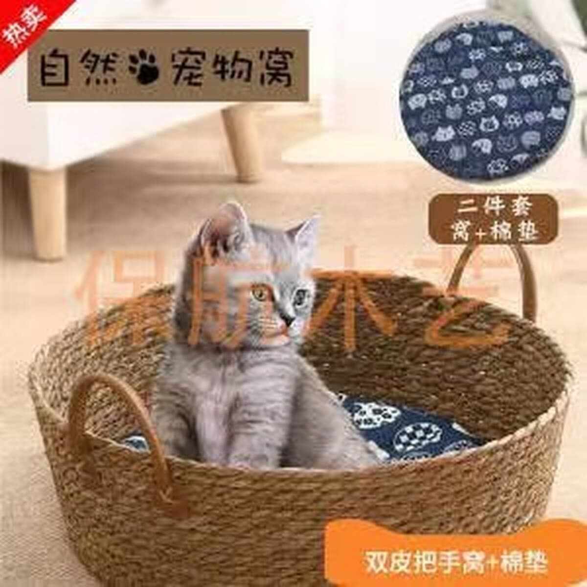 Ротанговое кошачье гнездо Four Seasons Универсальный кибер-знаменитость Зимний теплый кашпо Кошачья кровать Кошачья...