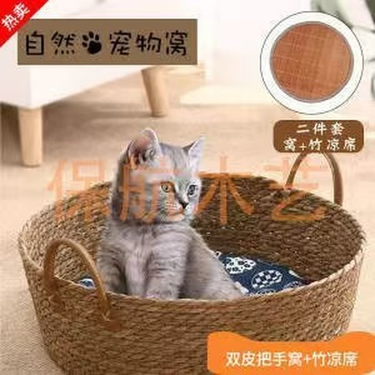 Ротанговое кошачье гнездо Four Seasons Универсальный кибер-знаменитость Зимний теплый кашпо Кошачья кровать Кошачья...