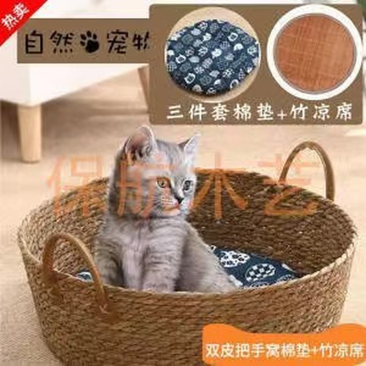Ротанговое кошачье гнездо Four Seasons Универсальный кибер-знаменитость Зимний теплый кашпо Кошачья кровать Кошачья...