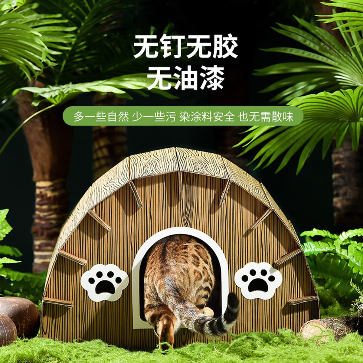 Супер твердая гофрированная бумага кошачья царапина доска на дереве дом Кошачий коготь доска шлифовальная лапа кошачье...