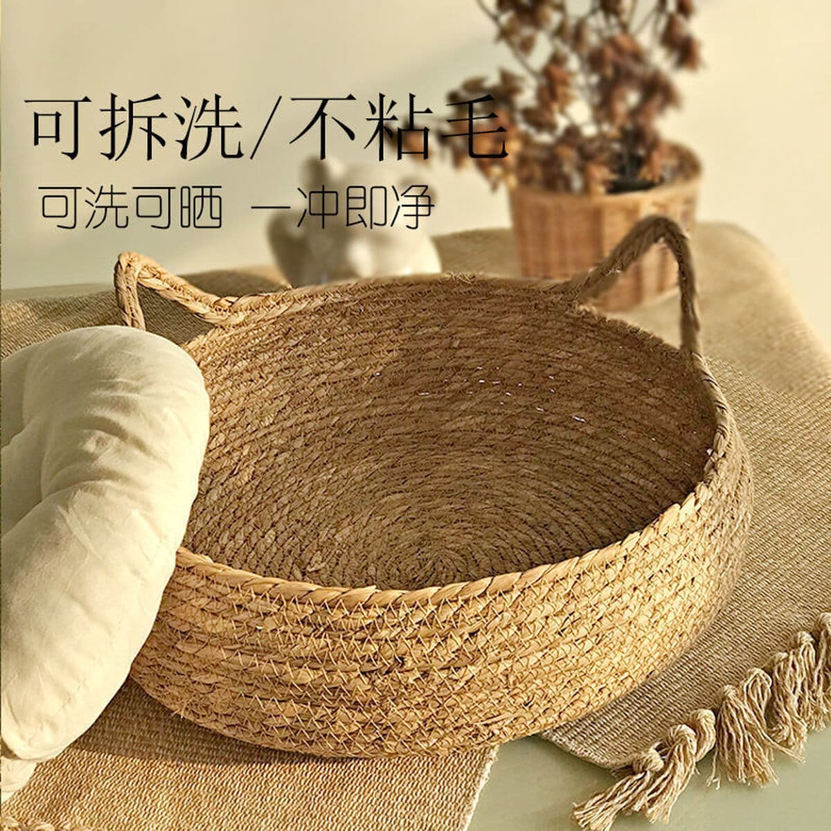 Веконный кошачий помет Four Seasons Универсальный травяной пометчик красный теплый кошачий постель кошачий поцарапать...