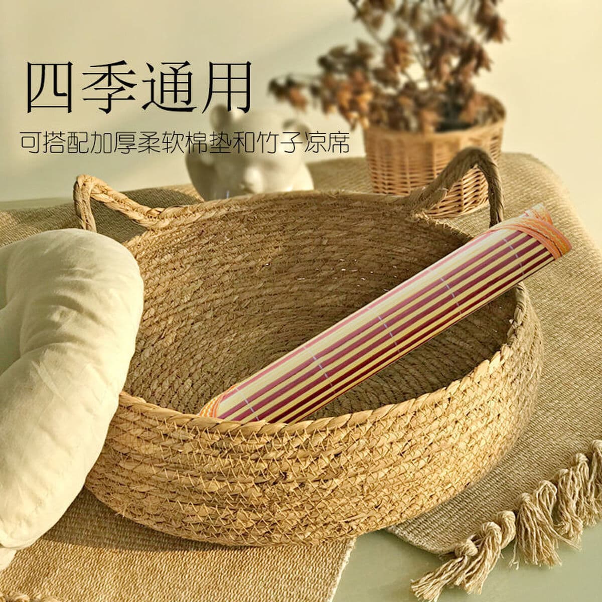 Веконный кошачий помет Four Seasons Универсальный травяной пометчик красный теплый кошачий постель кошачий поцарапать...