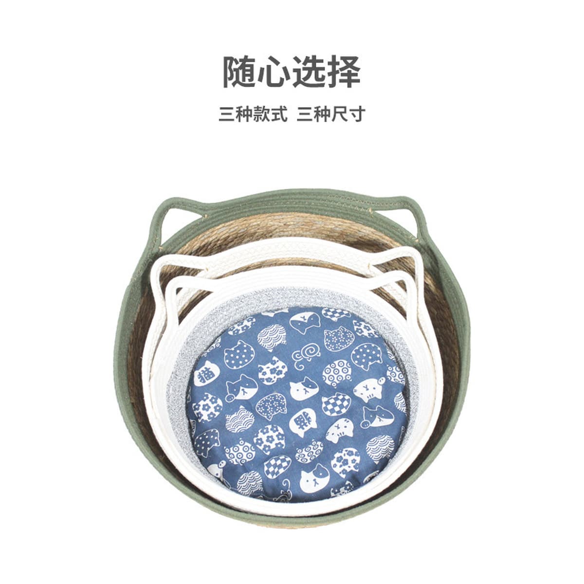 Ротанговое кошачье гнездо Four Seasons Универсальное зимнее теплое хлопковое гнездо Кошачья скретч-доска Собачье гнездо...