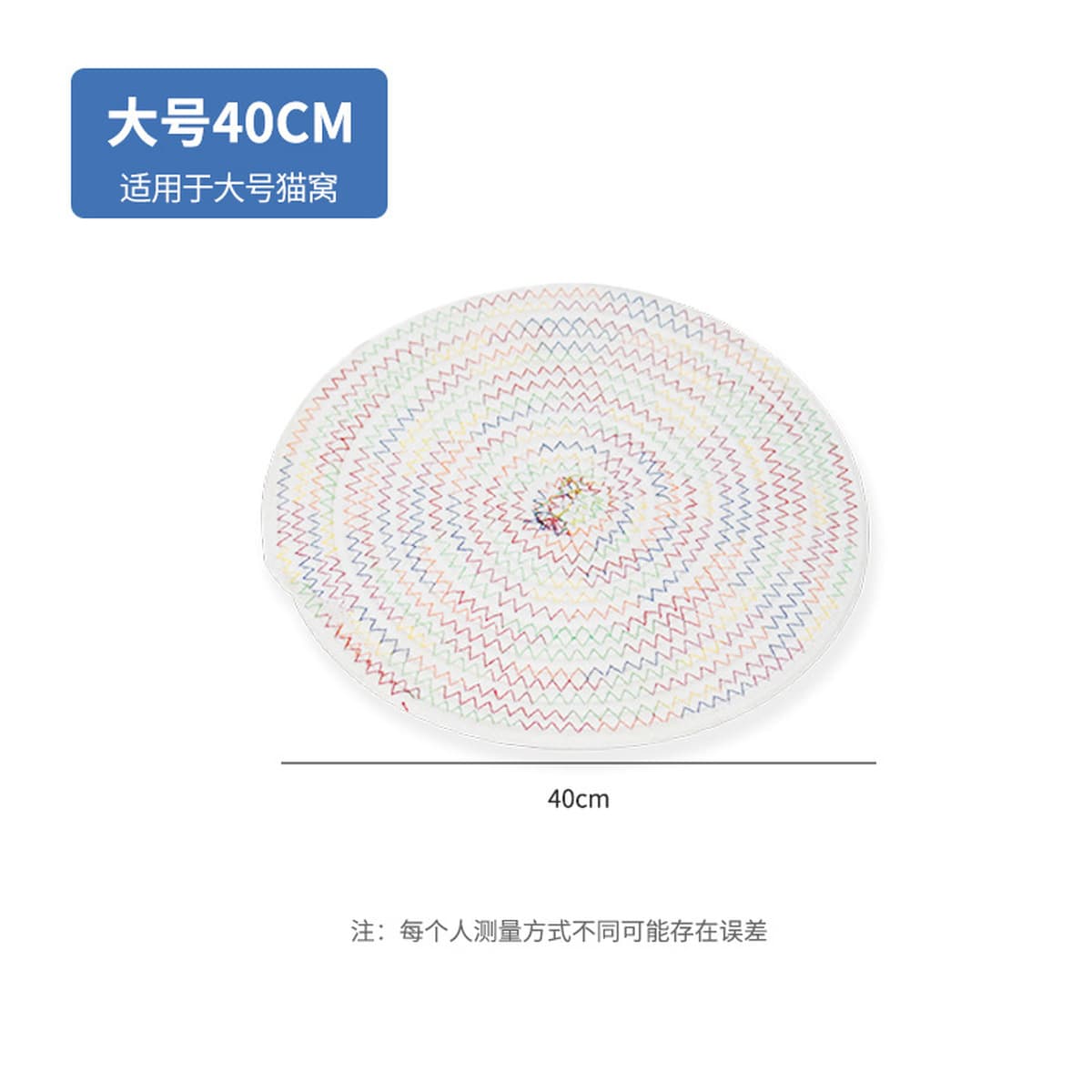Ротанговое кошачье гнездо Four Seasons Универсальное зимнее теплое хлопковое гнездо Кошачья скретч-доска Собачье гнездо...