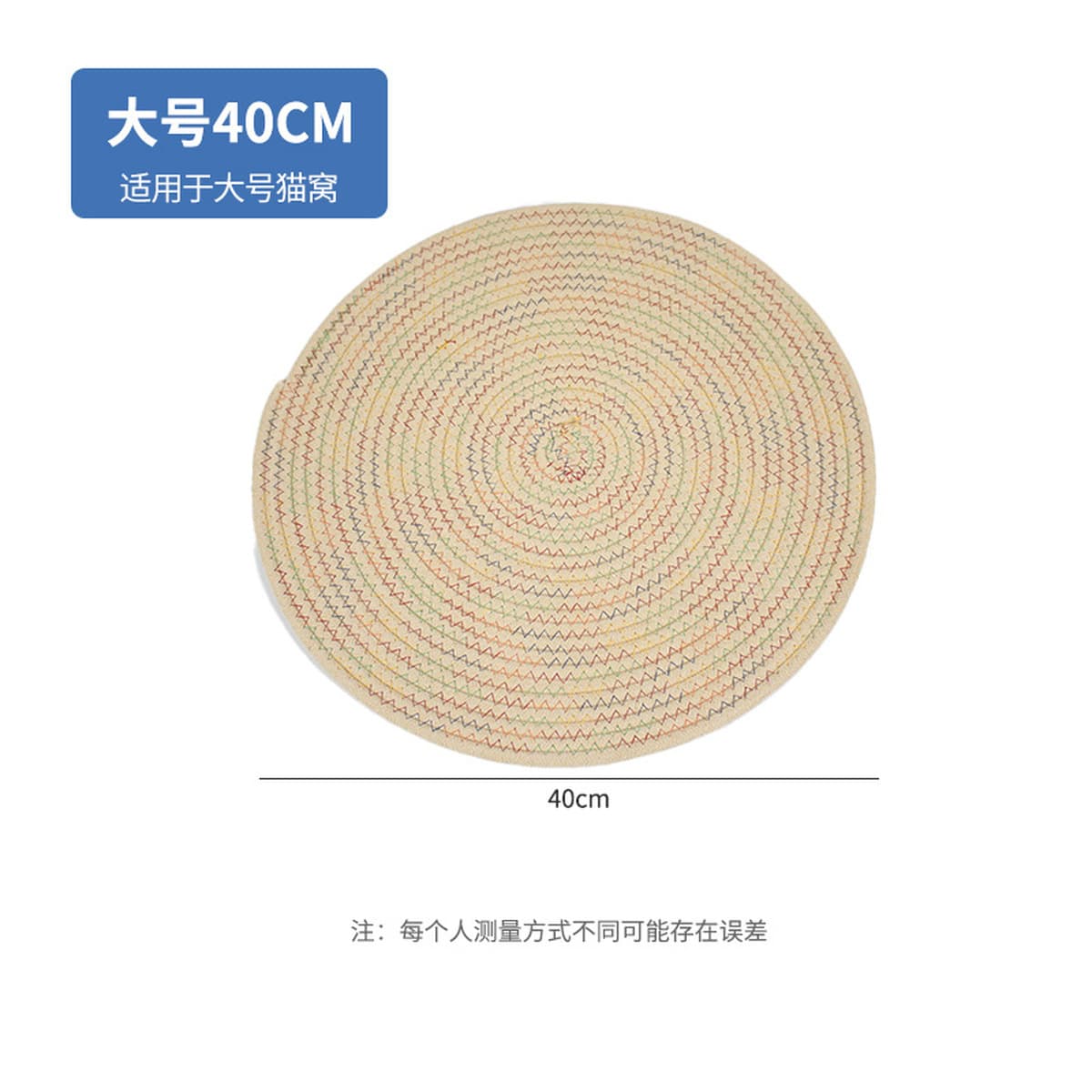 Ротанговое кошачье гнездо Four Seasons Универсальное зимнее теплое хлопковое гнездо Кошачья скретч-доска Собачье гнездо...