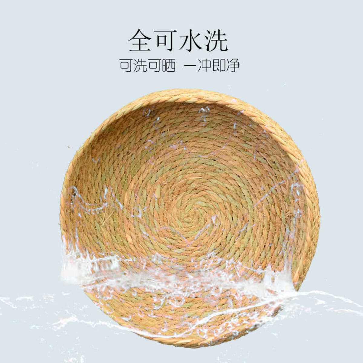 Кошачье гнездо четыре сезона универсальное летом